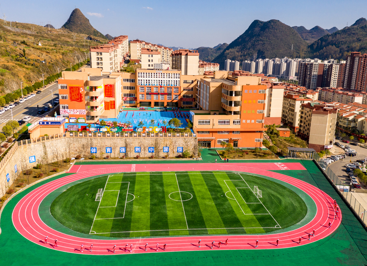 六盤水水城區：教育，讓每個孩子的人生都能出彩