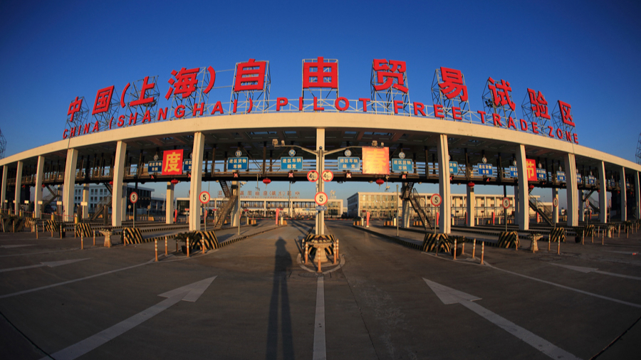 國務院印發7方面80條措施 推進上海自貿試驗區高水準制度型開放
