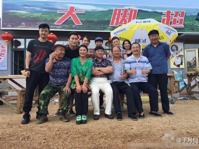 刘能晒《乡村爱情》合影 谢广坤一脸不情愿