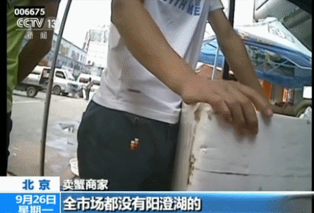 探訪北京海鮮市場：陽澄湖大閘蟹防偽蟹扣也造假