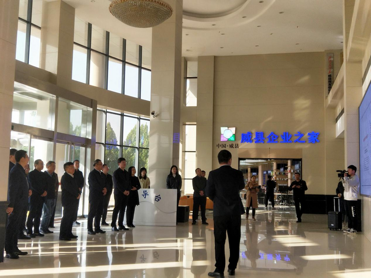 河北邢台发布数字营商环境地方标准_fororder_图片5