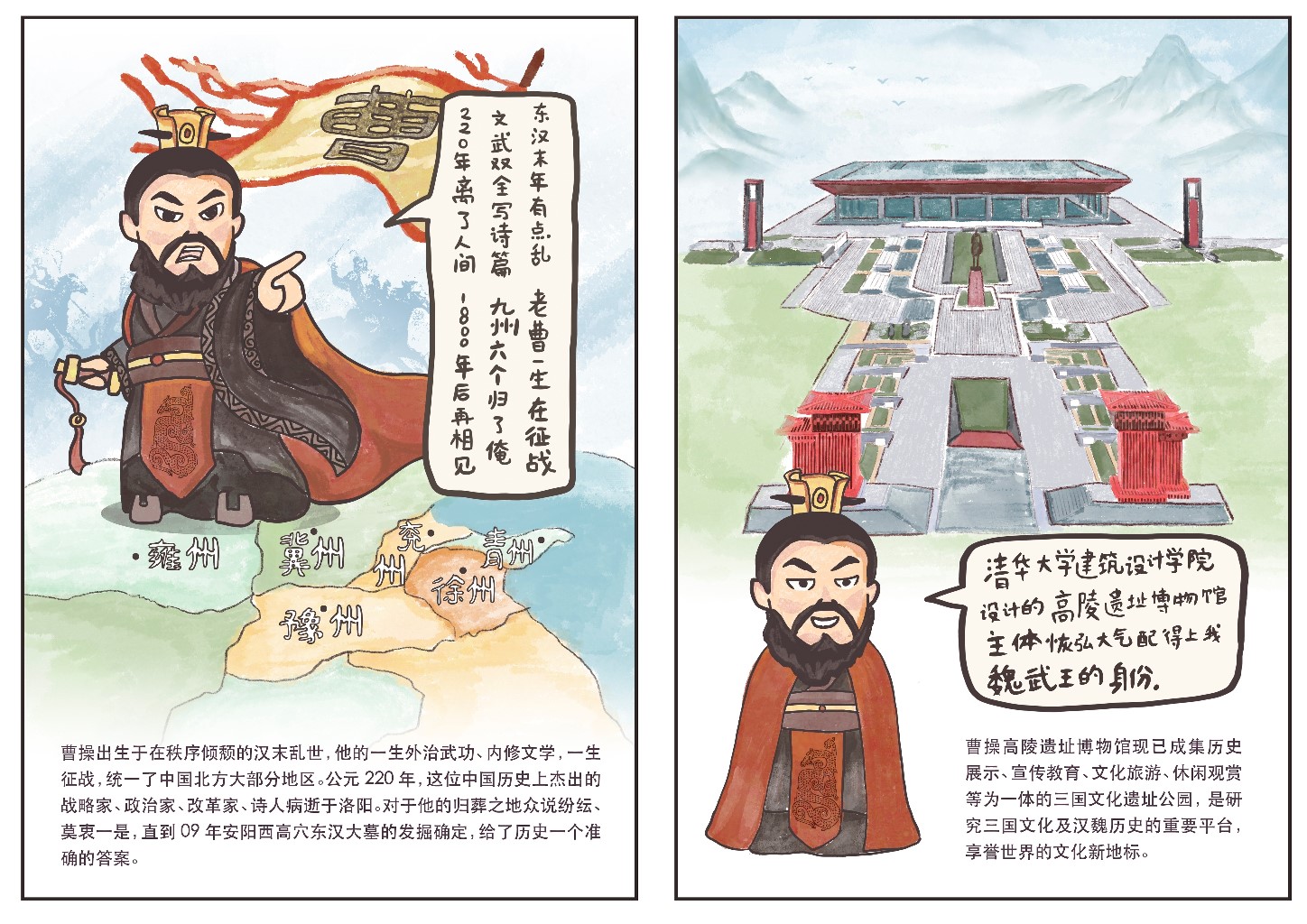 跨越國界的創意交流:世界漫畫大會在安陽展現多元文化