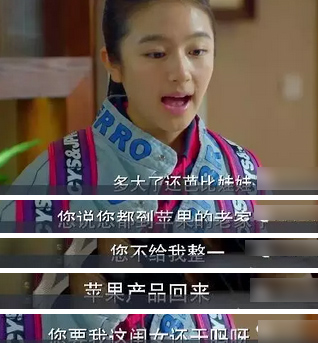 这都不算啥,马小驿最擅长的技术其实是变脸,马国梁没钱时,她百般不