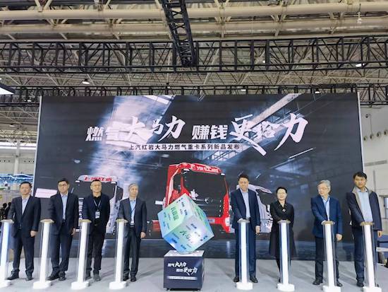 33辆全球首发车亮相2023中国国际商用车展_fororder_image005