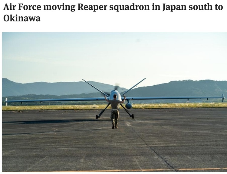 美军“死神”无人机进驻嘉手纳 窥探周边岛屿和海峡