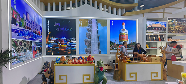 自贡亮相第十届四川国际旅游交易博览会_fororder_2自贡展台现场（供图-自贡市文化广播电视和旅游局）