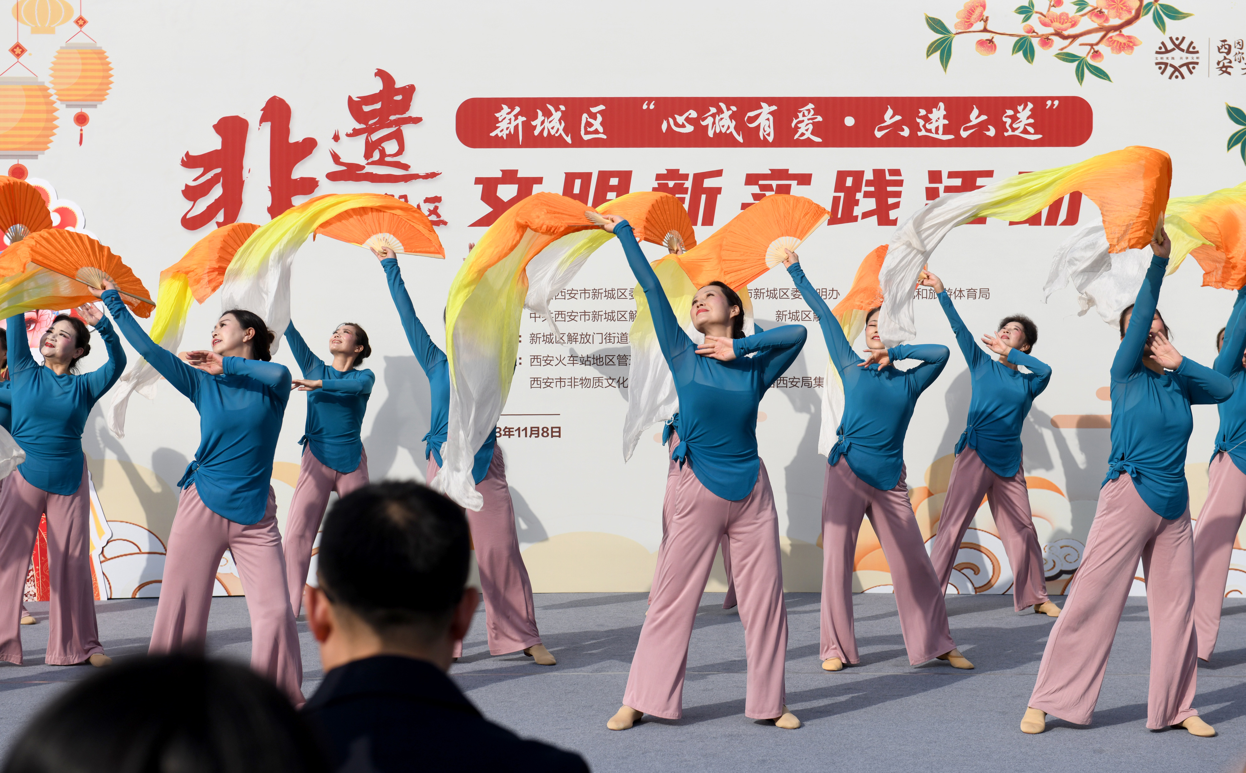 弘揚傳統文化 感受非遺魅力 西安市新城區舉辦“心誠有愛·六進六送” 文明實踐活動_fororder_微信圖片_20231110115130