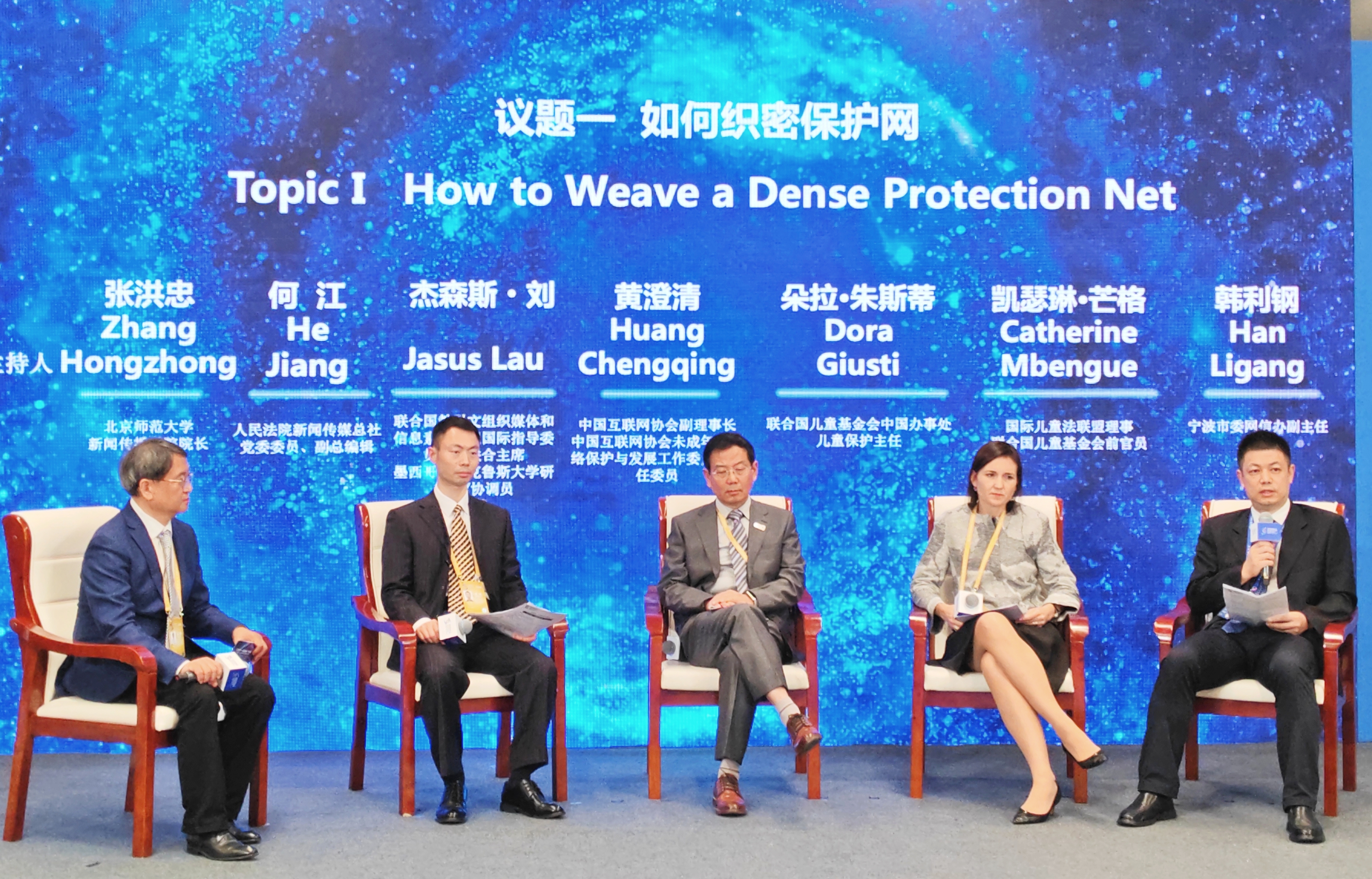 打造“未成年人网络保护样板城市”，宁波这样做_fororder_198