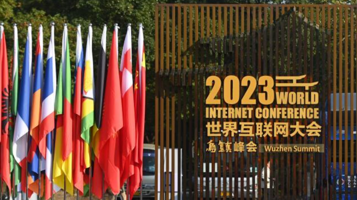 Le Sommet de Wuzhen de la Conférence mondiale de l'Internet 2023 s'est clôturé avec succès