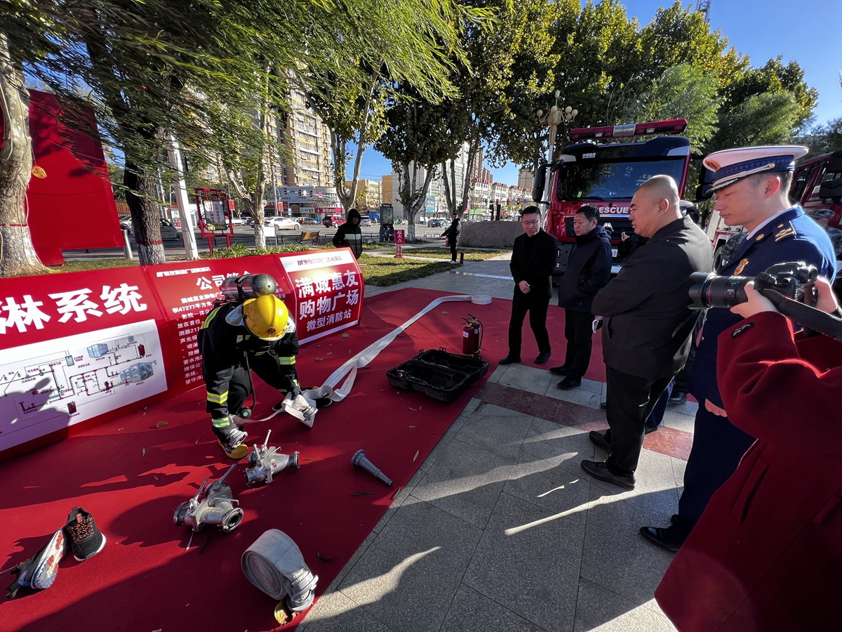 保定市满城区消防安全委员会举行2023年消防宣传月启动仪式_fororder_活动现场进行消防装备及技能示范 摄影 南双双