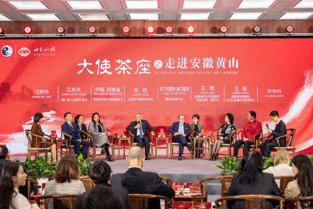 一杯祁红迎大使_fororder_微信图片_20231111113152