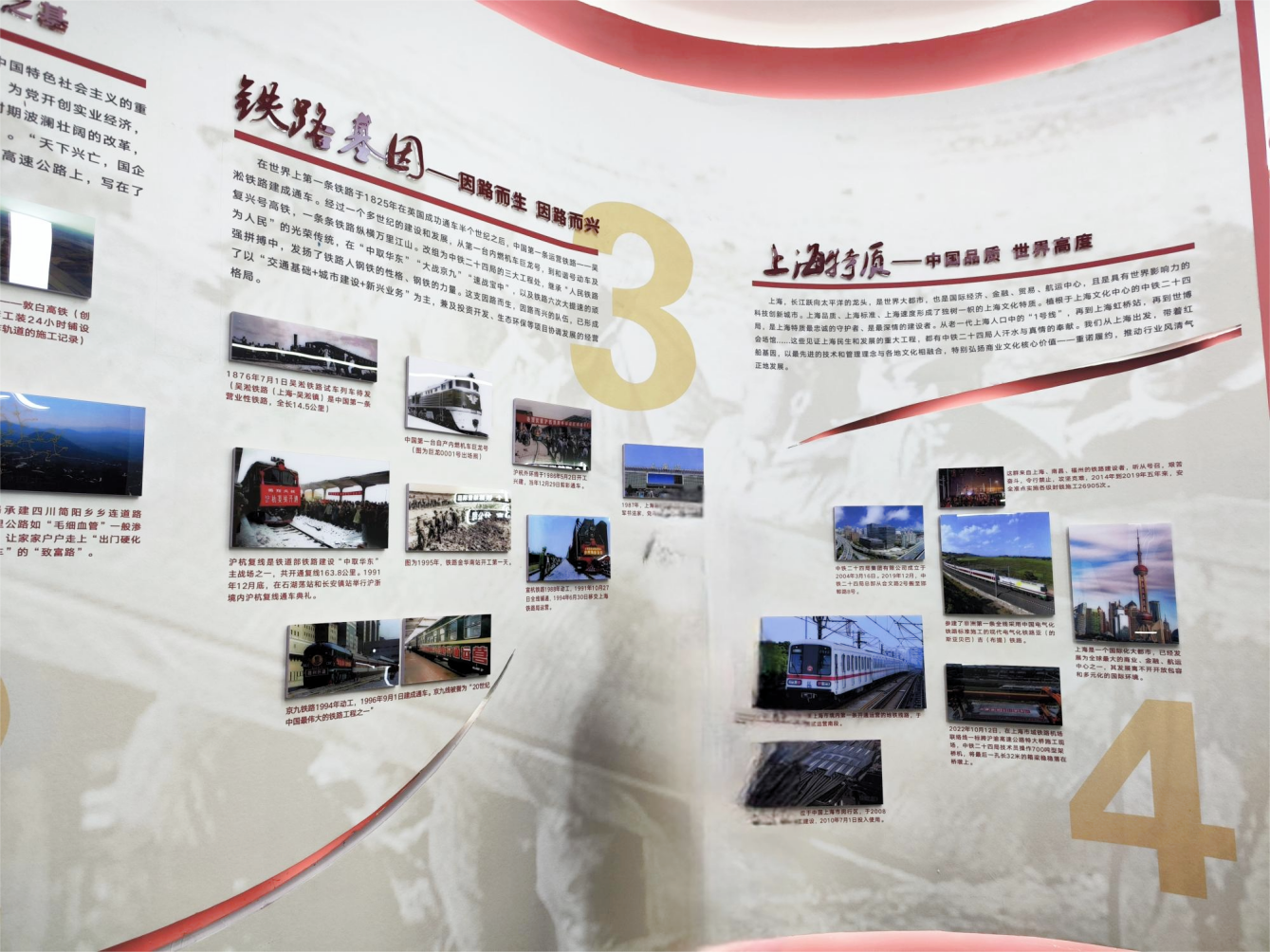 中铁二十四局集团桥建公司：打造“三色”工地 提速发展之路_fororder_图片1