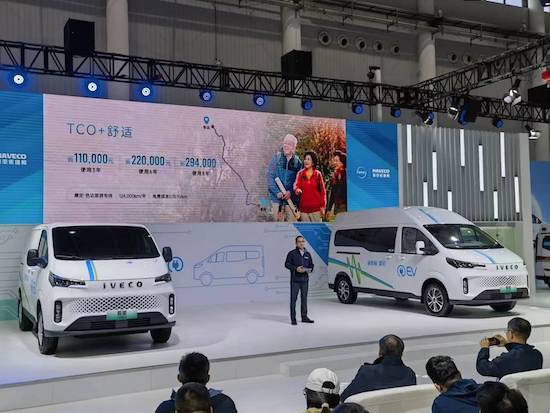 33辆全球首发车亮相2023中国国际商用车展_fororder_image004