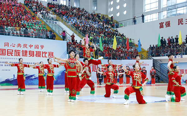 2023年民体杯全国民族健身操比赛在宜宾珙县举行_fororder_大赛现场-摄影-高学兵1