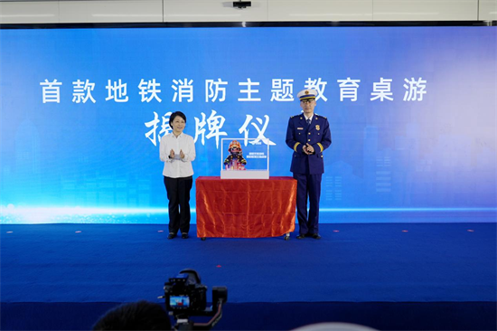 无锡“最红”的消防宣传主题专列上线_fororder_图片 2