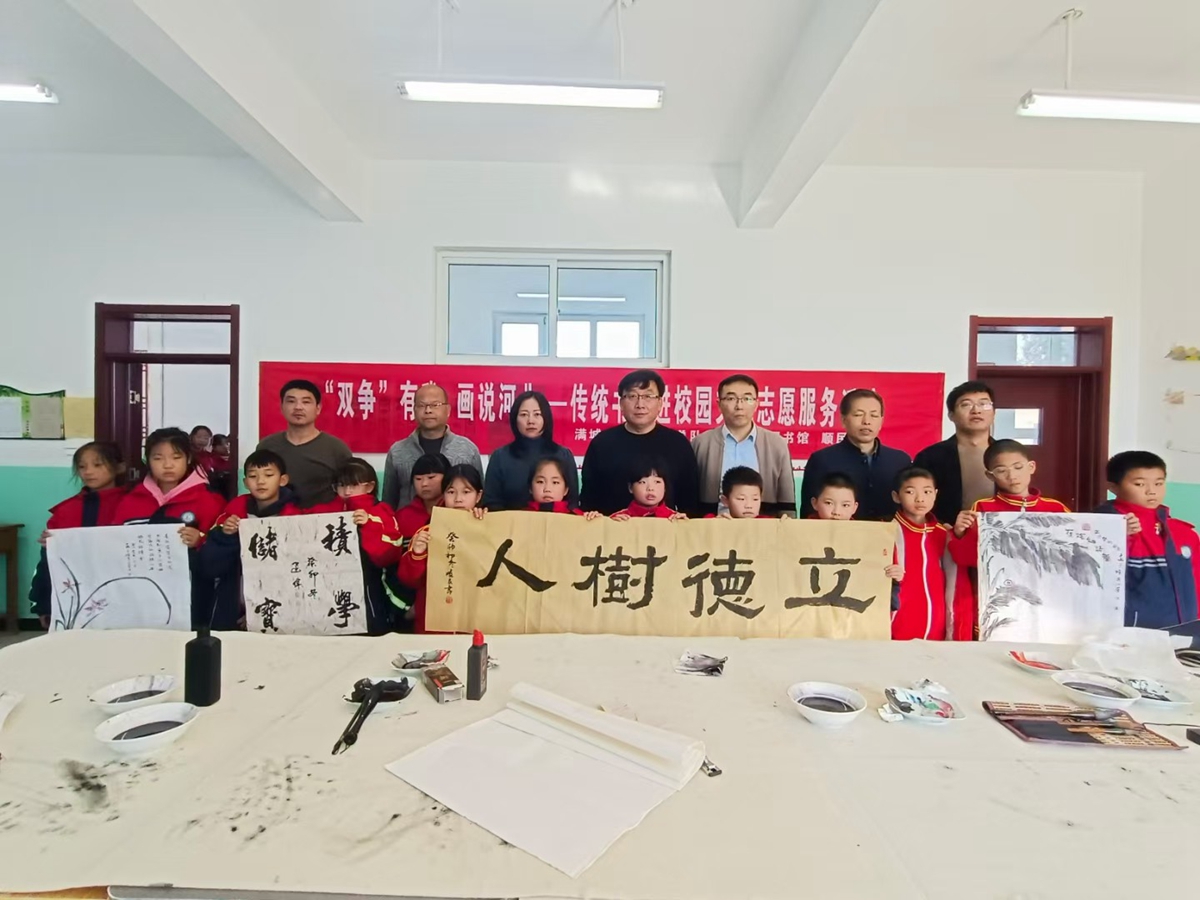 保定市满城区开展“双争”有我 文化名家进校园活动_fororder_文化名家与书画爱好者合影留念 摄影 杨东升