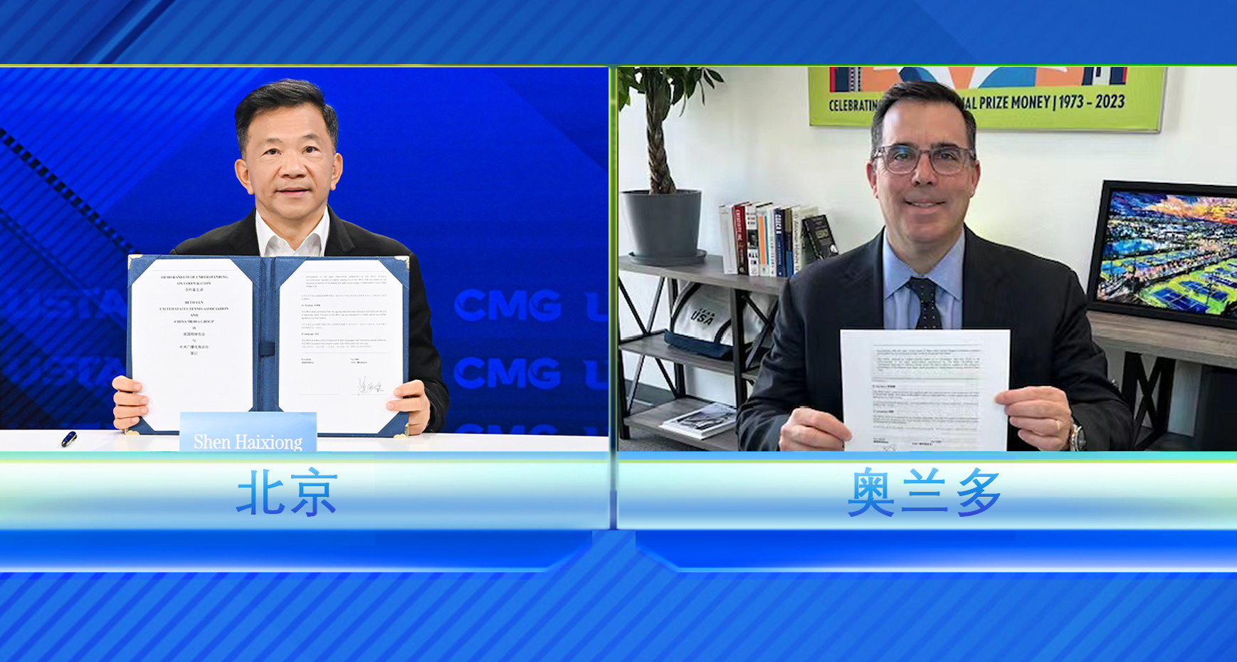 签约中央广播电视总台与北美职业冰球联盟美国网球协会宣告合作