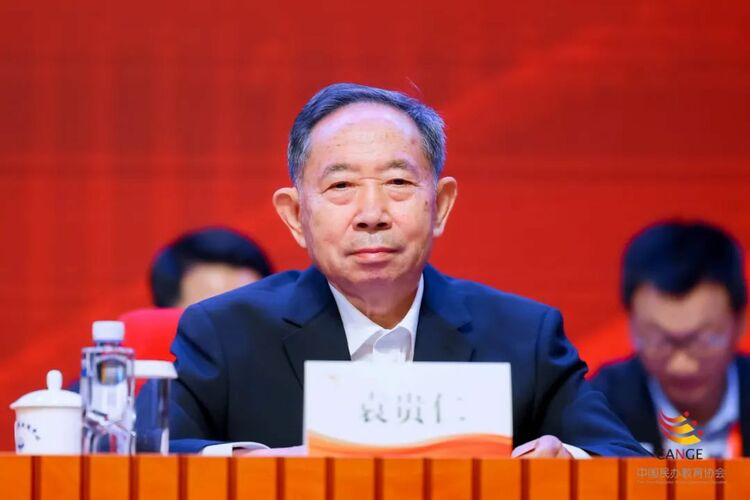第十三届中国民办教育发展大会开幕