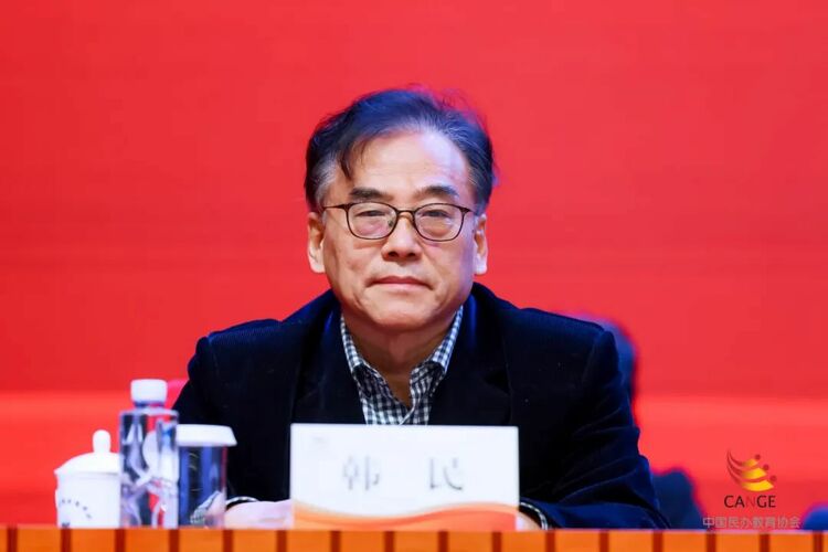 第十三届中国民办教育发展大会开幕