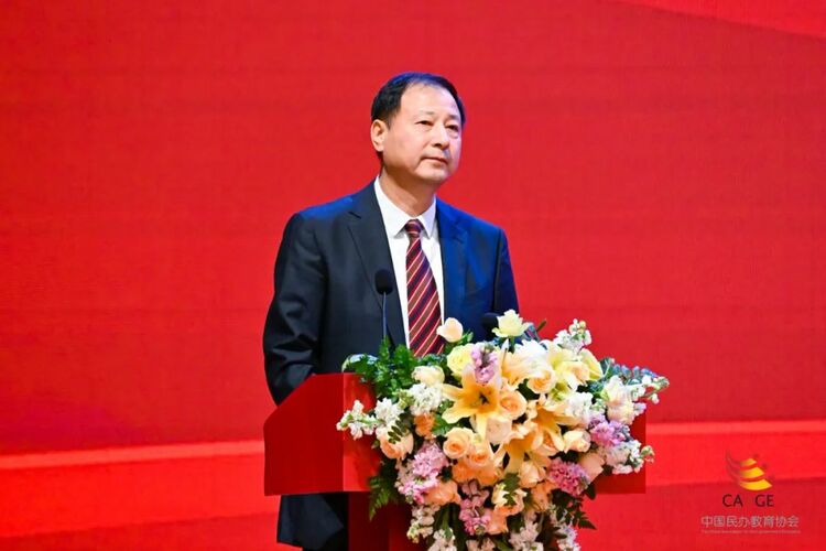 第十三届中国民办教育发展大会开幕