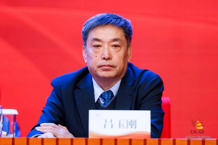第十三届中国民办教育发展大会开幕