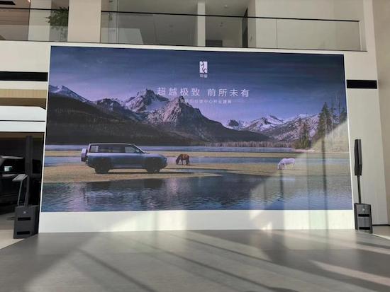 全国首家中心店北京开业 仰望年内计划开设超90家直营门店_fororder_image002