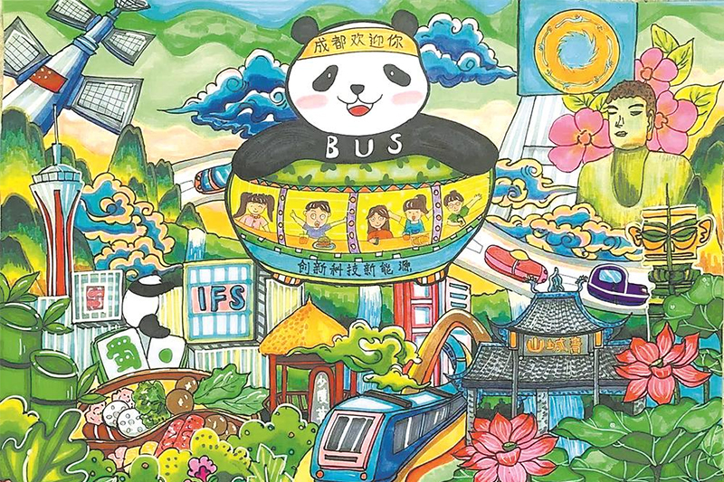 （转载）“畅想科幻·走进未来成都”科幻画征集 “十佳作品奖”揭晓_fororder_未标题-1