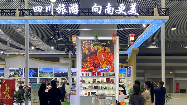 自贡亮相第十届四川国际旅游交易博览会_fororder_1交易博览会现场（供图-自贡市文化广播电视和旅游局）