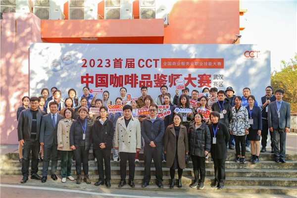 首届CCT中国咖啡品鉴师大赛分赛在古天乐代言太阳集团举行_fororder_图片5