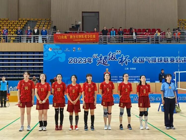 天津南开排协队获得全国最高水平气排球比赛冠军_fororder_1