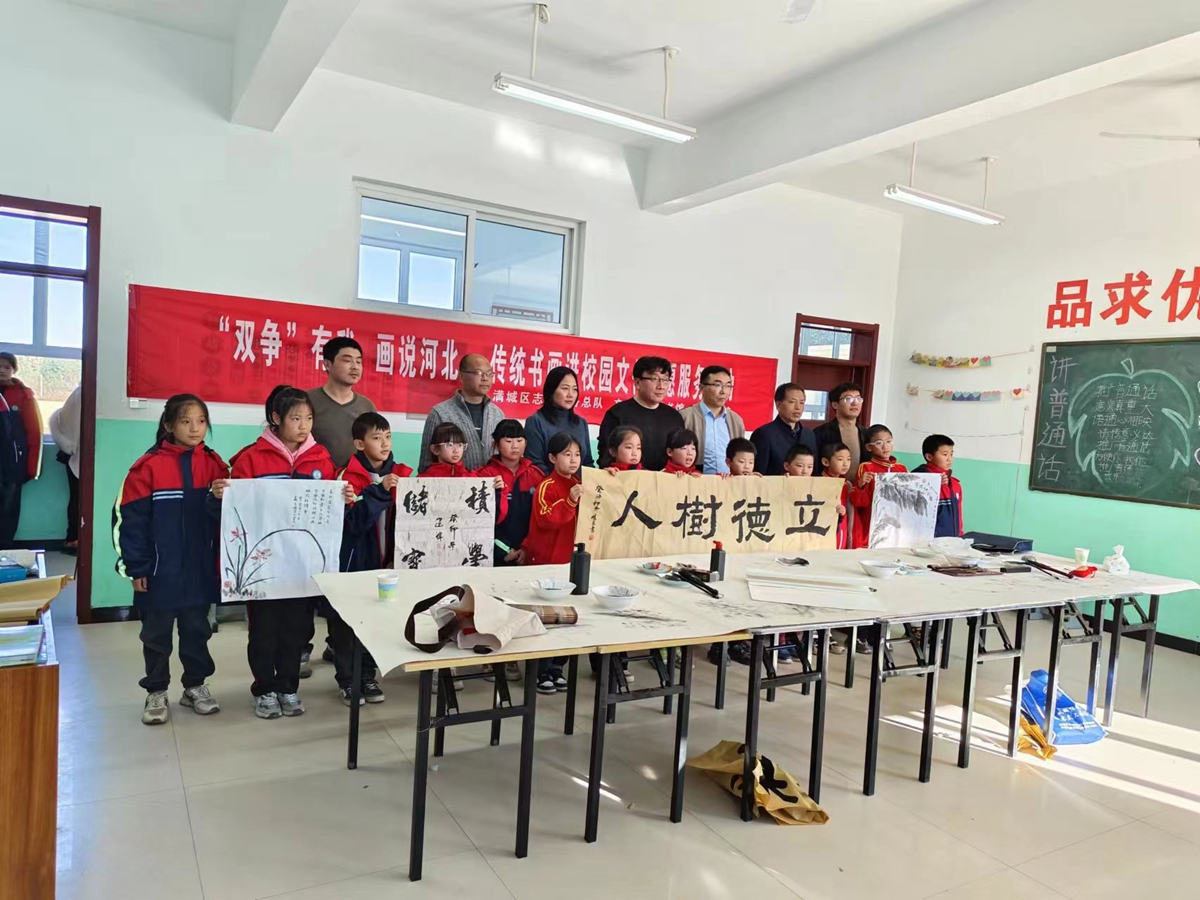 保定市满城区开展“双争”有我 文化名家进校园活动_fororder_满城区“双争”有我 画说河北—传统书画进校园活动现场 摄影 杨东升