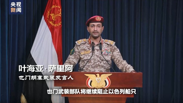 世界週刊丨海灣風雲