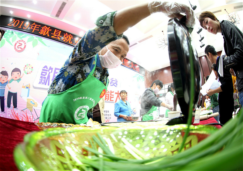 图片默认标题_fororder_6、就业脱贫赛技能_meitu_3