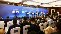 待核实站位）2023中蒙俄地方经贸洽谈会在锦州举行