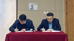 长春新区“政校企”聚合力 为高质量发展汇才聚智