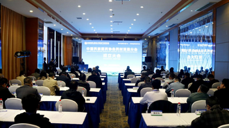 中國民族醫藥協會藥材流通分會在湖南邵東成立