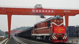中老鐵路“雲貴·瀾湄線”國際貨運專列在貴陽首發