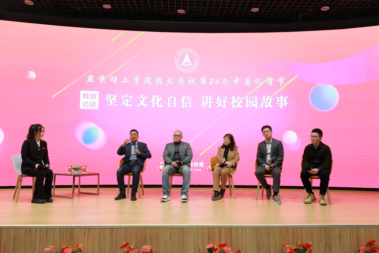 燕京理工学院隆重召开2022-2023学年度宣传工作总结表彰大会