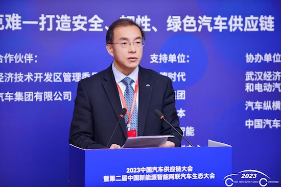 2023中国汽车供应链大会发布三大成果三大共识_fororder_image002