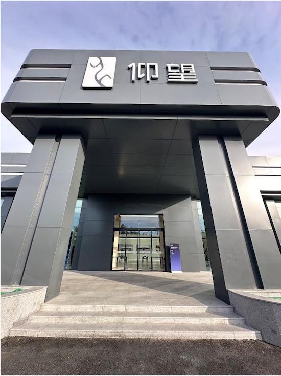 全国首家中心店北京开业 仰望年内计划开设超90家直营门店_fororder_image001