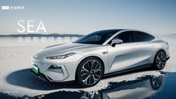 权威外媒KM77动态测试吉利银河E8 麋鹿测试成绩82km/h
