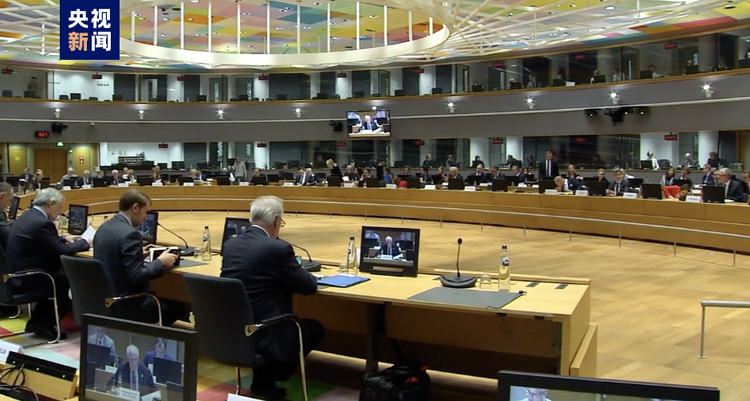 欧盟外长会议在布鲁塞尔举行 重点讨论巴以局势与俄乌冲突议题