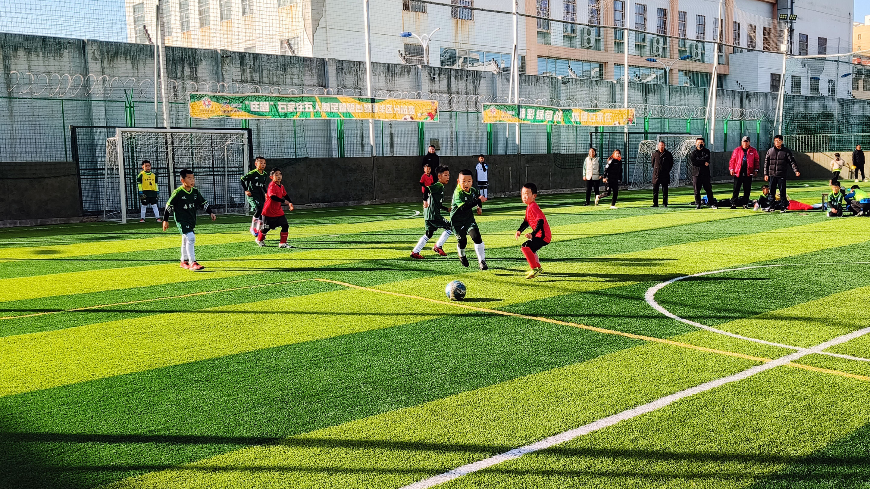 石家庄市新华区2023年青少年足球联赛（冬季）火热开赛_fororder_微信图片_20231211151725
