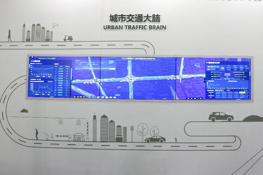 佳都科技“黑科技”精彩亮相2018投资年会 助力打造广州“创新之城”
