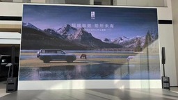 全国首家中心店北京开业 仰望年内计划开设超90家直营门店