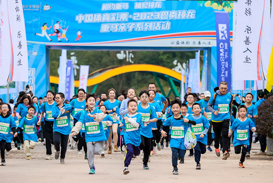 重慶巴南舉行重馬親子系列活動及接龍蜜柚採摘活動_fororder_微信圖片_20231113140326