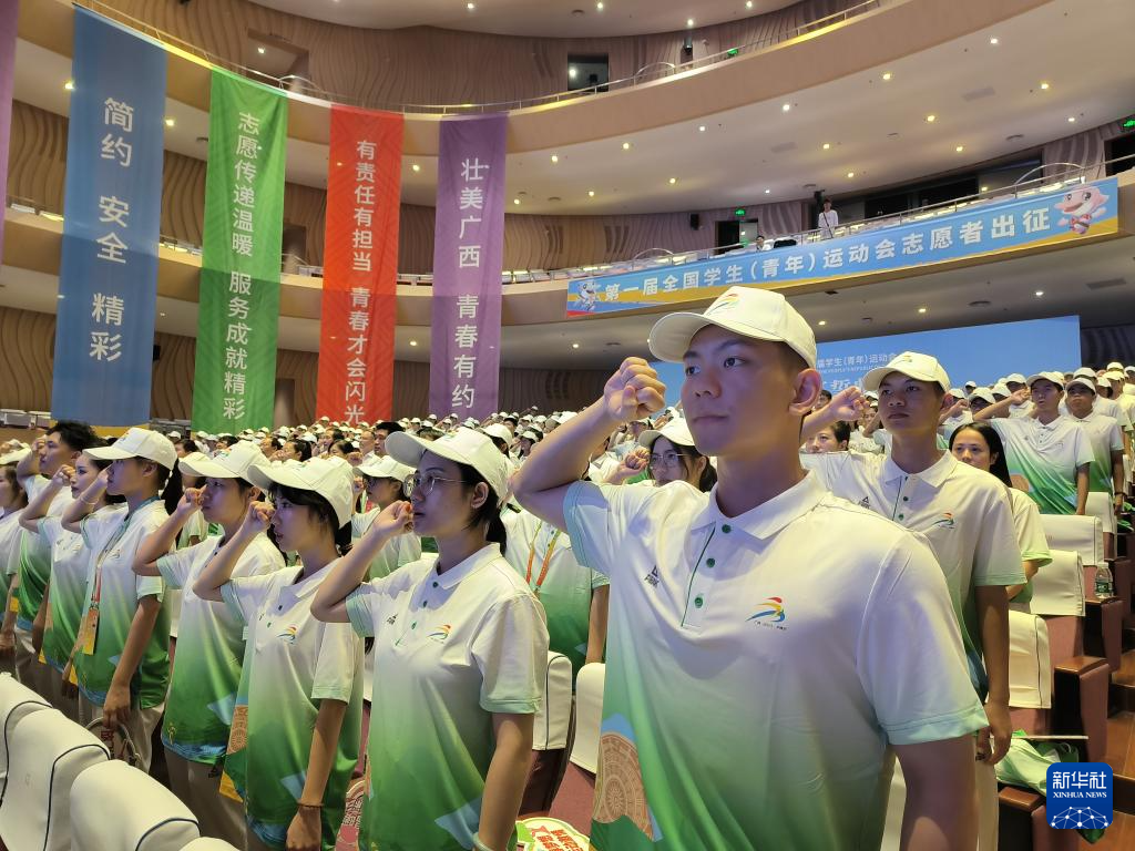 学青会丨简约 安全 精彩——首届学青会一线观察