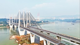 重慶：李家沱長江復線橋軌道列車試運行