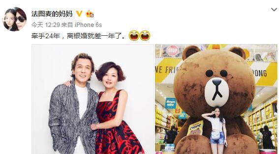 离银婚就差一年 哈文晒一家三口感叹结婚24年(图)-国际在线移动版-娱