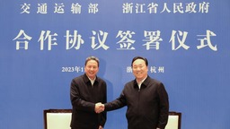 省政府与交通运输部签署合作协议 王浩李小鹏签约